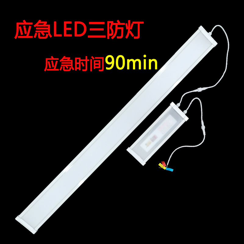 三防燈廠家，您選誰？